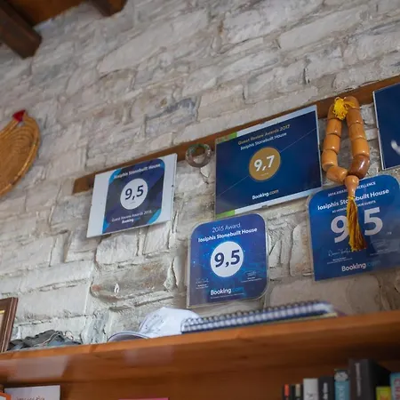 艾奥斯费斯石头度假屋 乡村民宿