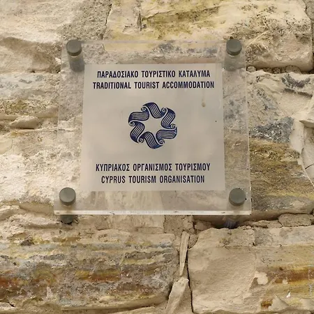 Iosiphis Stonebuilt House * Pano Lefkara